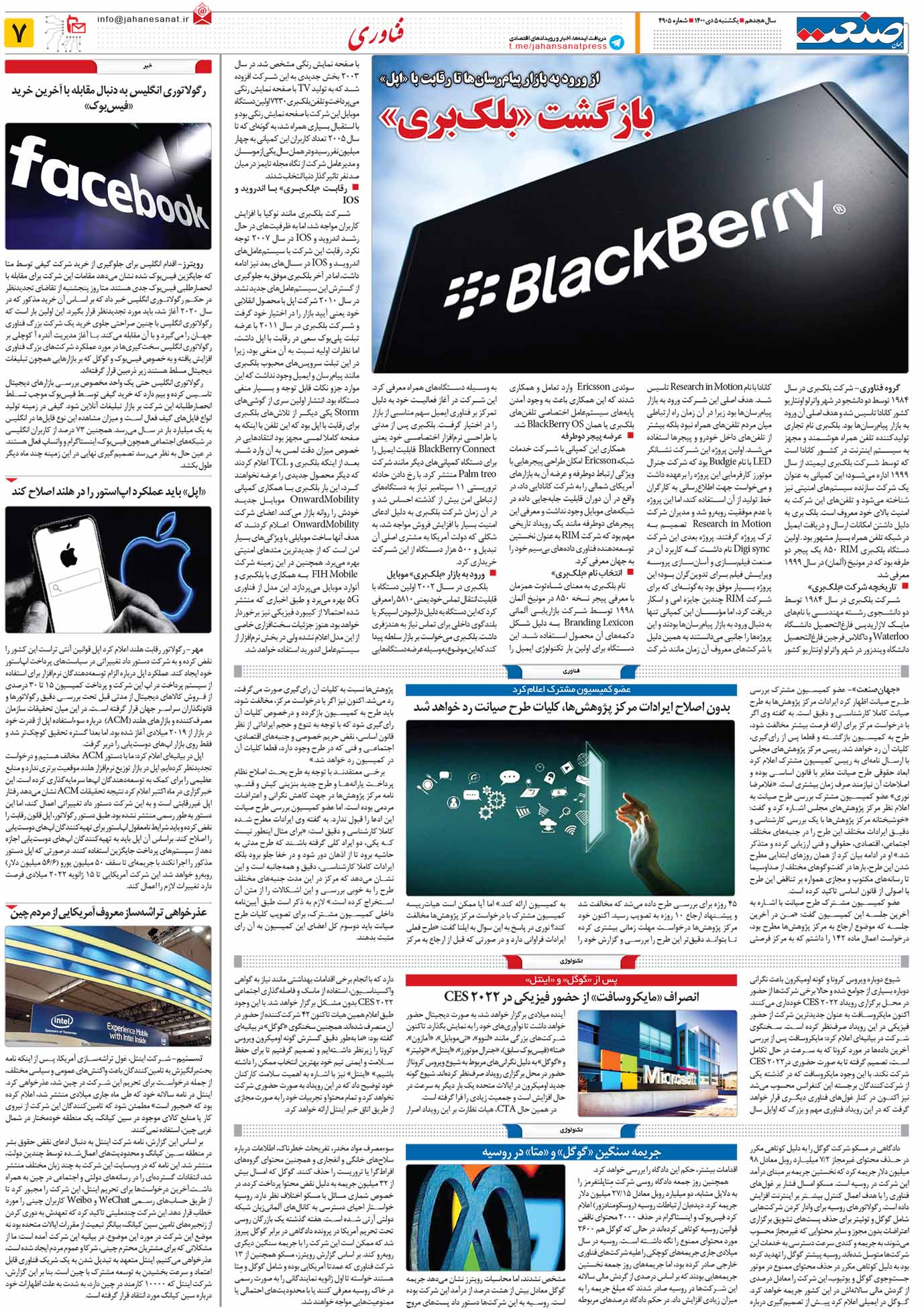 ۱۴۰۰۱۰۰۵۰۷