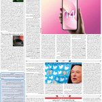 صفحه۰۷-۰۱ شهریور ۱۴۰۱