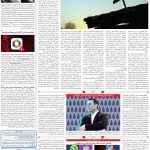 صفحه۰۷-۰۹آبان۱۴۰۱