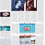 صفحه۰۷-۰۴ تیر ۱۴۰۲