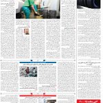 صفحه۰۸-۲۶تیر ۱۴۰۰