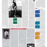 صفحه ۰۸ – ۳۱ خرداد ۱۳۹۶