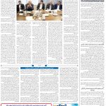 صفحه08-16 تیر 1403