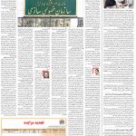 صفحه۰۸-۸ آبان ۱۴۰۰