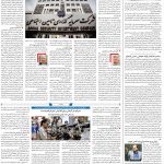 صفحه۰۸-۳۱فروردین ۱۴۰۱