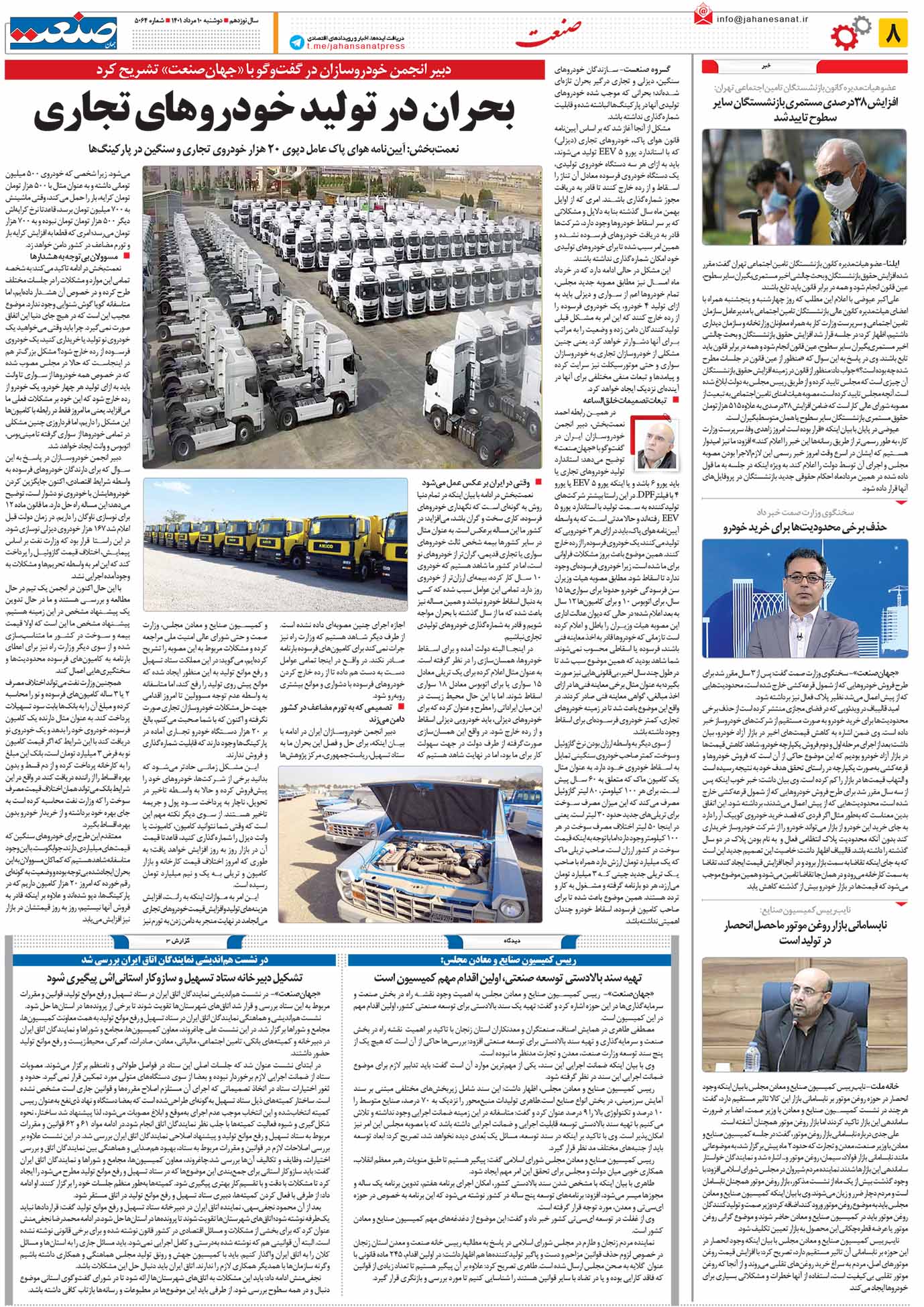 ۱۴۰۱۰۵۱۰۰۸