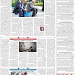 صفحه۰۸-۲۲ مرداد ۱۴۰۱