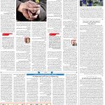 صفحه۰۸-۲۹آبان۱۴۰۱