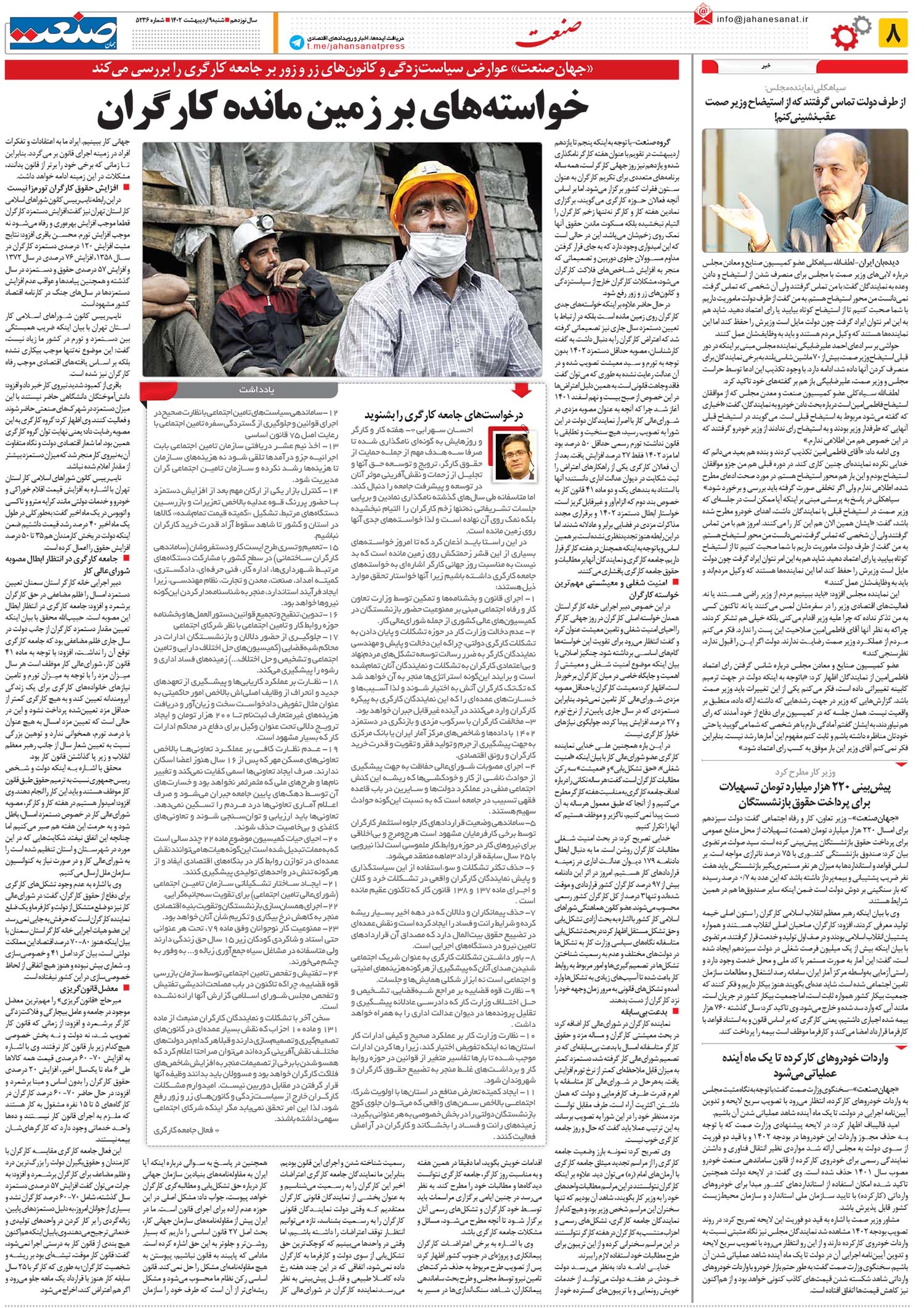 ۱۴۰۲۰۲۰۹۰۸