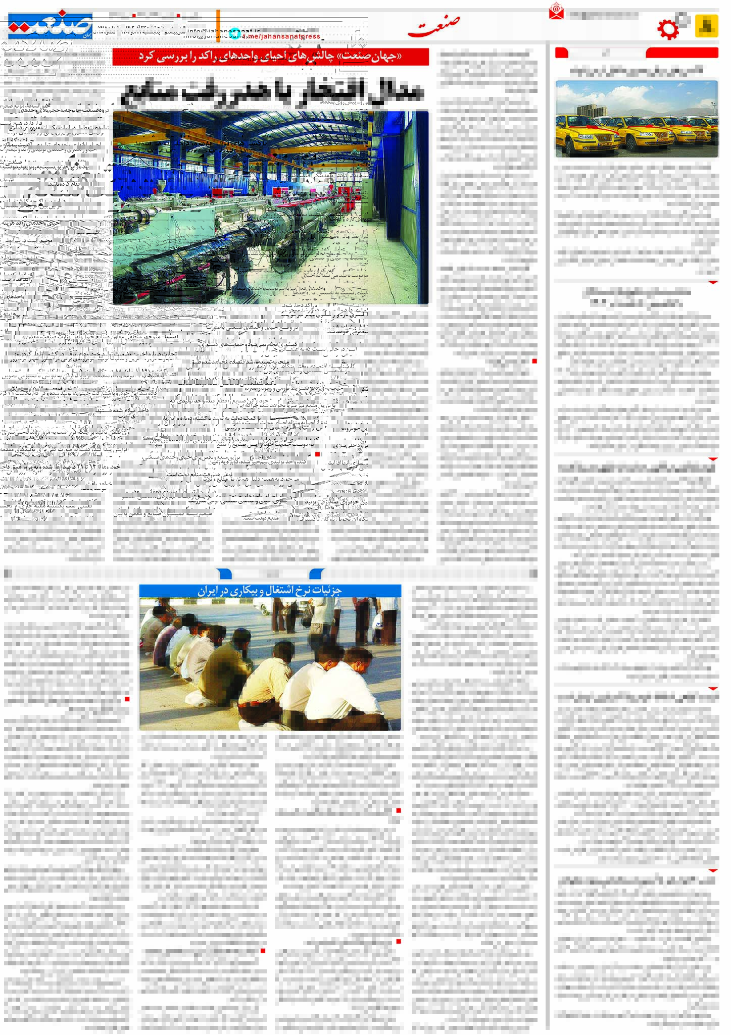 ۱۴۰۲۰۹۲۳۰۸