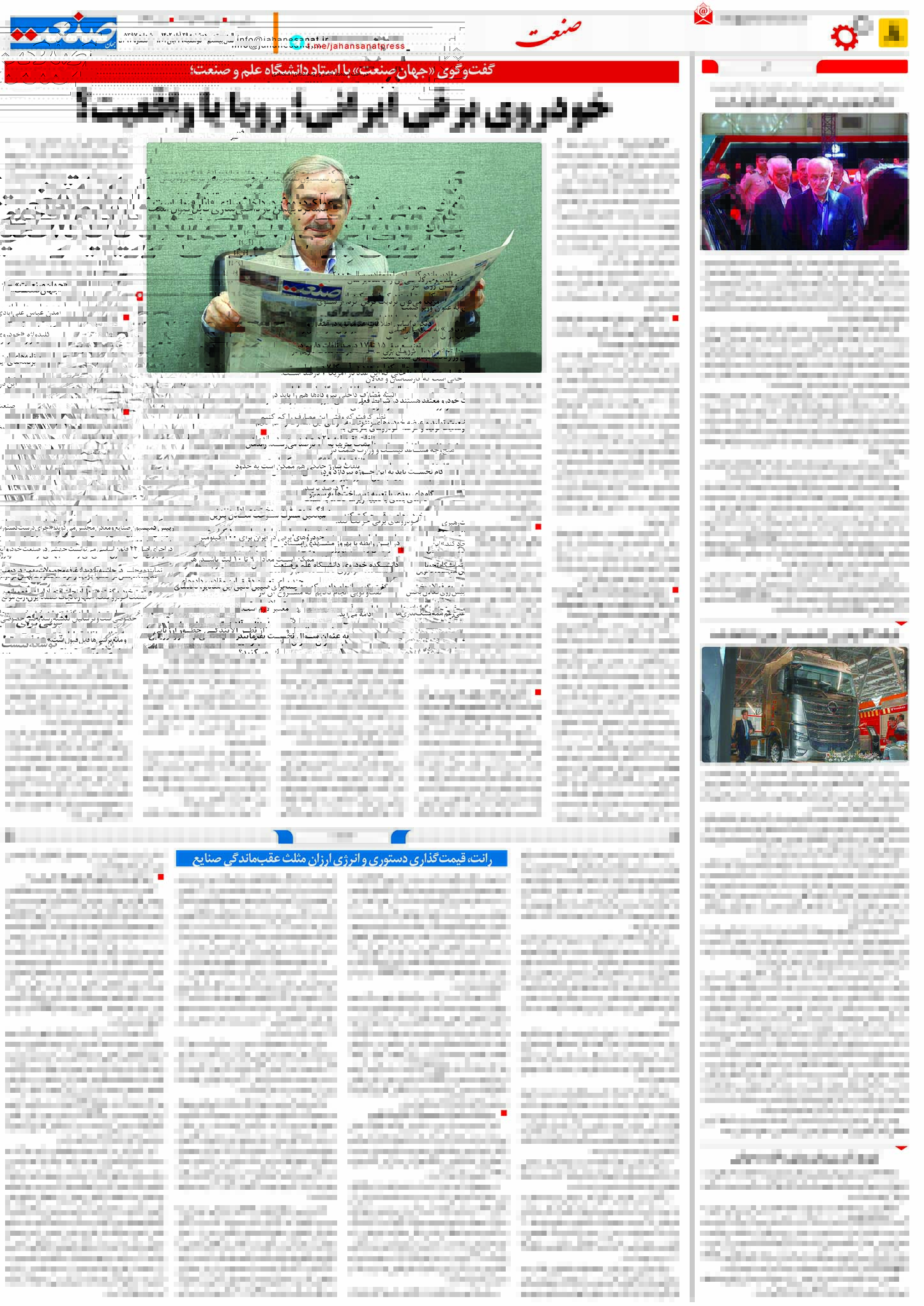 ۱۴۰۲۰۸۲۹۰۸