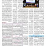 صفحه ۰۹ – ۱۴ مهر ۱۳۹۷