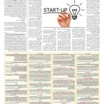 صفحه ۰۹ – ۳۱ اردیبهشت ۱۳۹۷