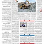 صفحه ۰۹ – ۲۶ فروردین ۱۳۹۹