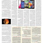 صفحه ۰۹ – ۱۴ اسفند ۱۳۹۷