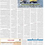 صفحه۰۹-۹ آبان ۱۴۰۰