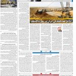 صفحه۰۹-۰۸ خرداد ۱۴۰۱