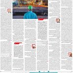 صفحه ۰۹- ۲ شهریور ۱۴۰۱