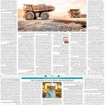 صفحه۰۹-۲۱فروردین۱۴۰۲