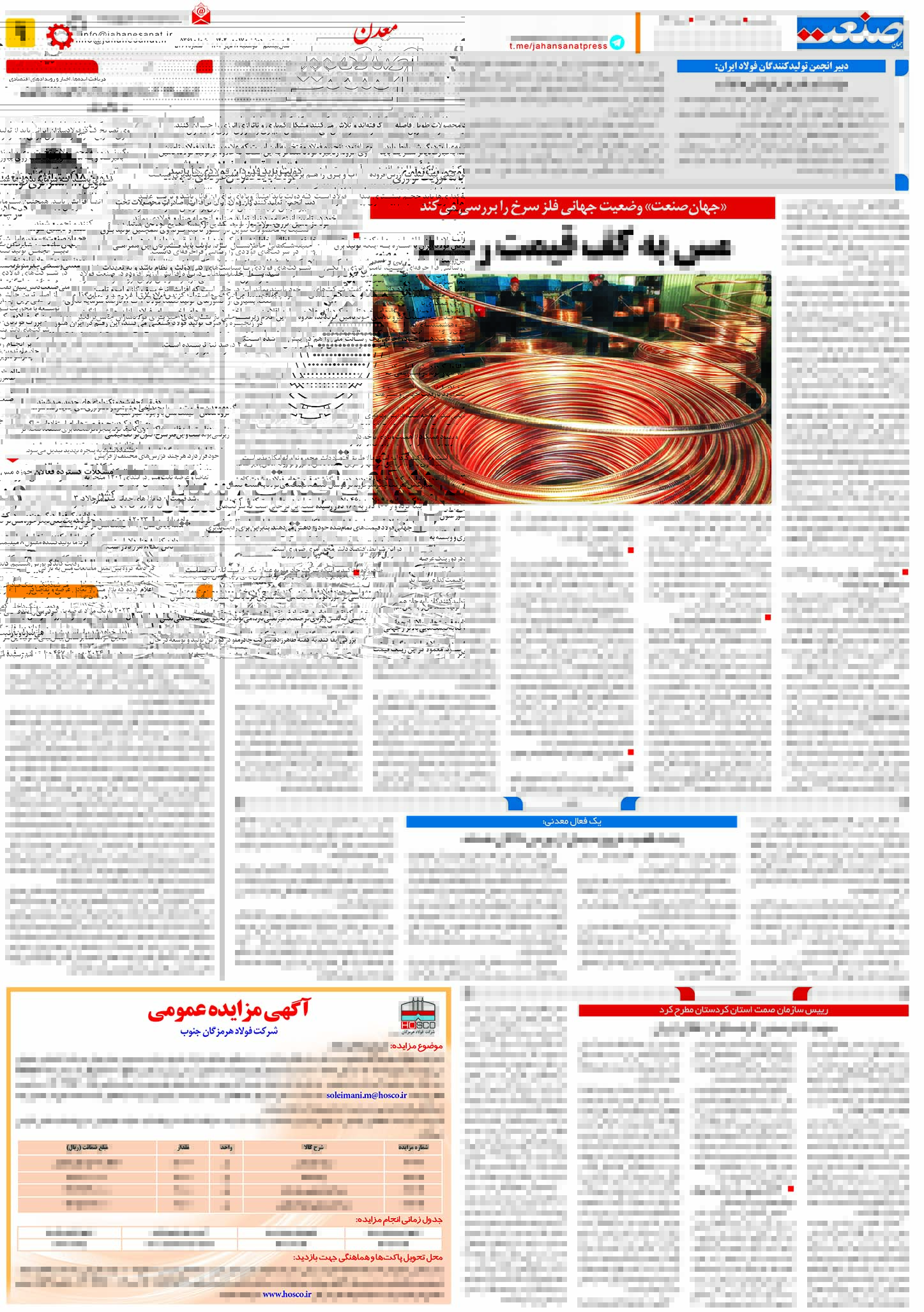 ۱۴۰۲۰۷۱۷۰۹