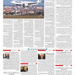 صفحه ۱۰ – ۱۹ اردیبهشت ۱۳۹۷