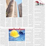 صفحه۱۰-۰۷ بهمن ۱۴۰۲
