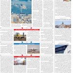 صفحه۱۰_۲۹ بهمن۱۴۰۲