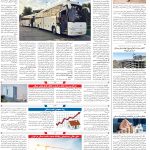 صفحه۱۰_۱۲ اسفند۱۴۰۲