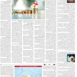 صفحه10_30 مرداد۱۴۰3
