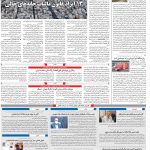 صفحه۱۰-۰۳خرداد ۱۴۰۰