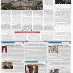 صفحه۱۰-۲۲ فروردین ۱۴۰۱