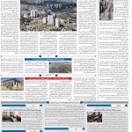 صفحه۱۰-۰۷ اردیبهشت ۱۴۰۱