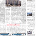 صفحه۱۰-۳۱ خرداد ۱۴۰۱