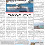 صفحه۱۰-۱۲مهر۱۴۰۱