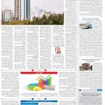صفحه۱۰-۱۰آبان۱۴۰۱