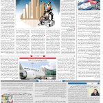 صفحه۱۰-۲۷بهمن۱۴۰۱