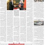 صفحه۱۰-۳۰بهمن۱۴۰۱