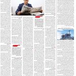 صفحه۱۰-۲۴ تیر ۱۴۰۲