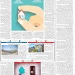 صفحه۱۰-۲ شهریور ۱۴۰۲