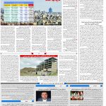 صفحه۱۰_۰۲ آبان۱۴۰۲