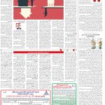 صفحه10-21مهر 1403