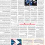 صفحه ۱۱ – ۲۵ بهمن ۱۳۹۹