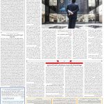 صفحه۱۱-۳۰فروردین ۱۴۰۰