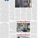 صفحه۱۱-۰۱ تیر ۱۴۰۰