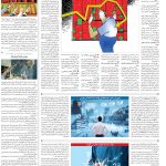 صفحه۱۱-۲۸اردیبهشت ۱۴۰۲