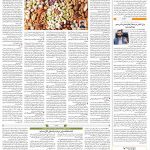 صفحه۱۲-۳۰فروردین ۱۴۰۱
