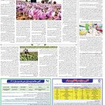 صفحه۱۲-۰۲مهر۱۴۰۱