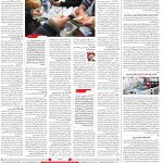 صفحه۱۲-۱۴دی۱۴۰۱