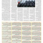 صفحه ۱۳ – ۱۰ مهر ۱۳۹۶