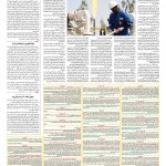 صفحه ۱۳ – ۰۶ مهر ۱۳۹۶